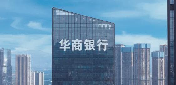 “千億級” 徘徊的華商銀行:被富力坑了,1.5 億不良欲甩手