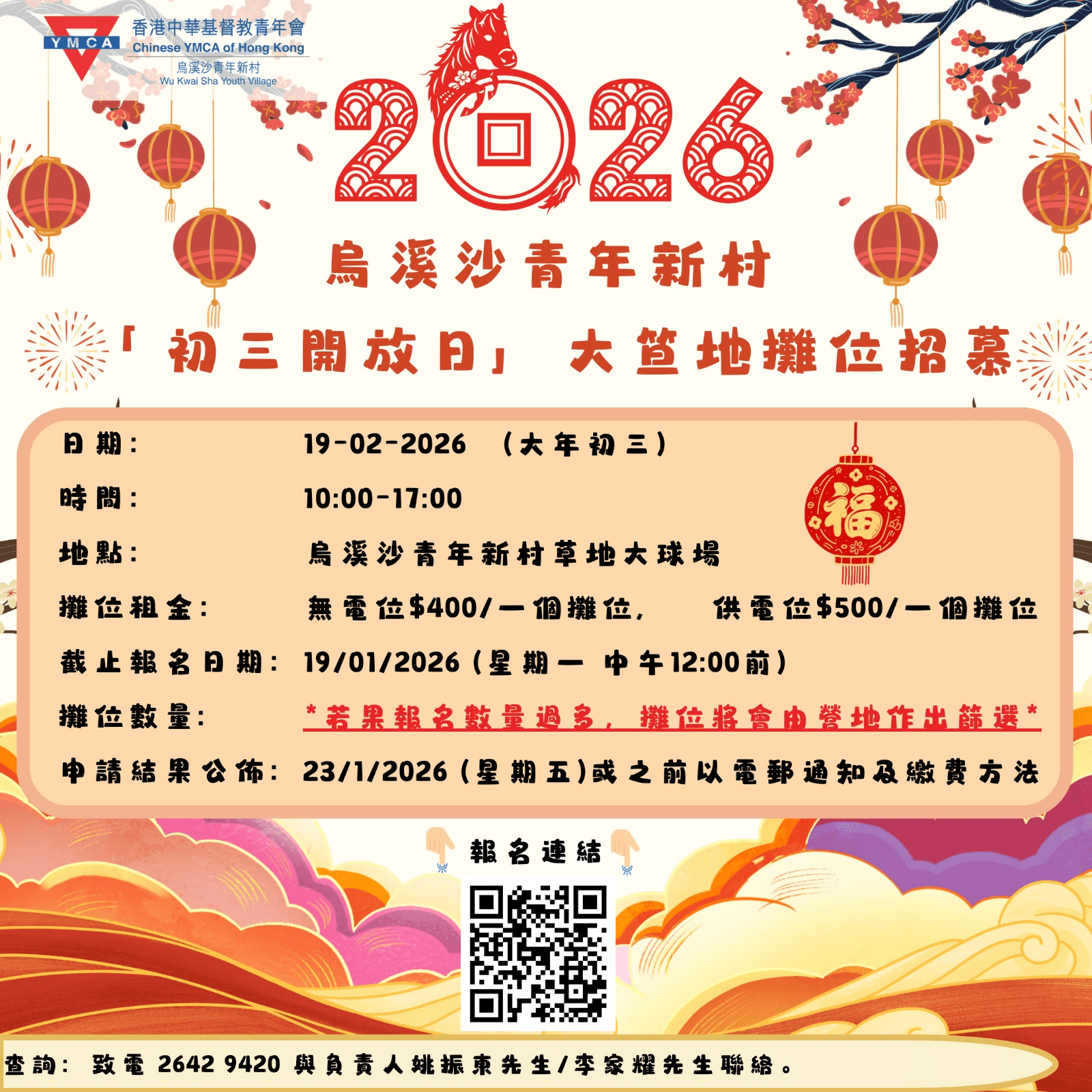 3月6日,习近平总书记看望参加全国政协十四届四次会议的农工党、九三学社、医药卫生界、社会福利和社会保障界委员,并参加联组会